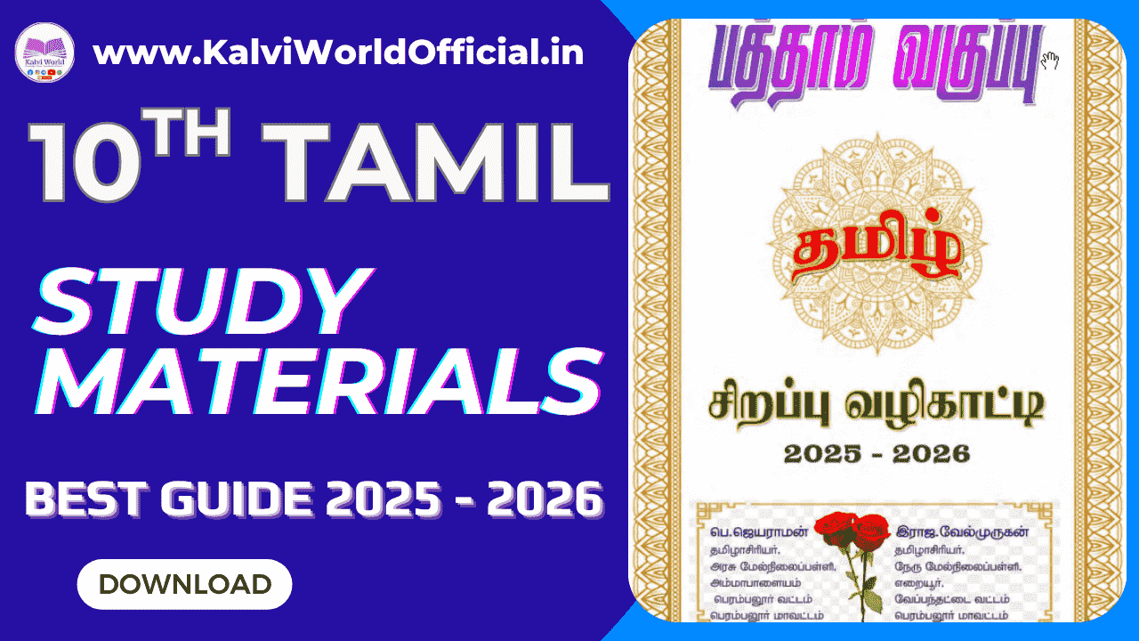 TNPSC Group 4 Result 2026 Released: Direct Link and Cutoff Details